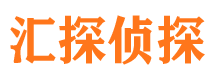 台山市私家侦探